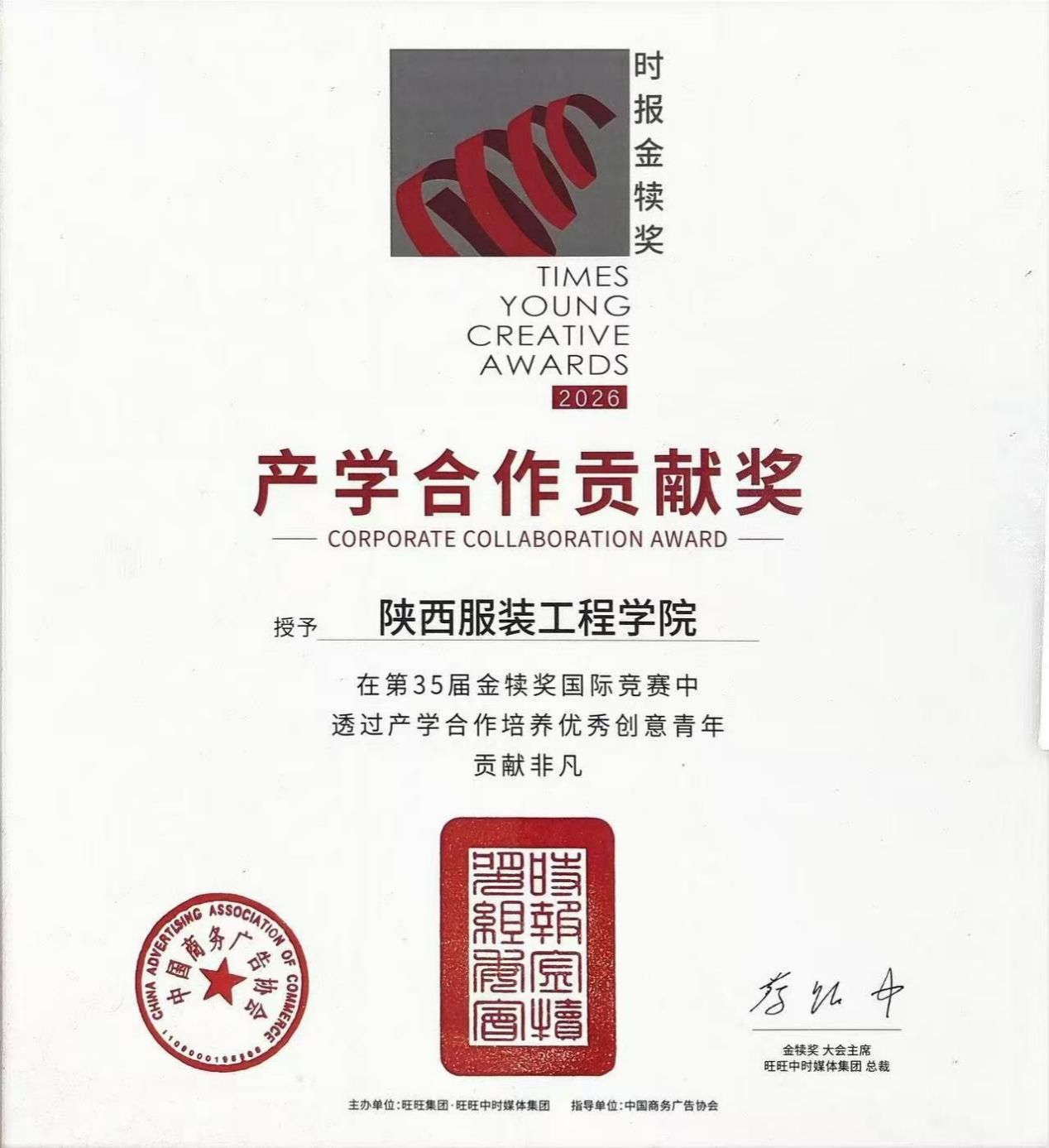 2108A